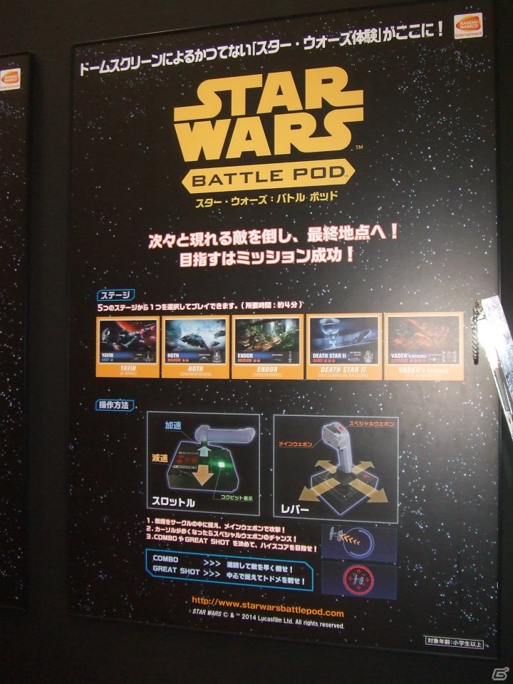 【東京おもちゃショー2015】ゲームに関係するモノだけをひたすら探してみた―会場の模様をフォトレポートの画像45