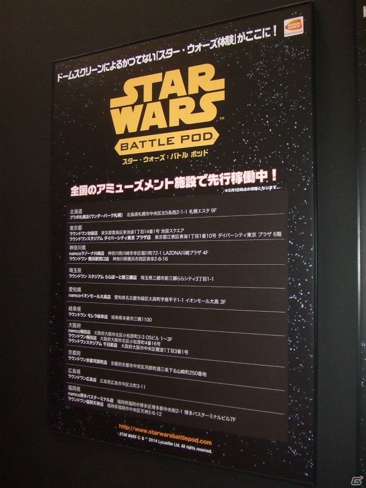 【東京おもちゃショー2015】ゲームに関係するモノだけをひたすら探してみた―会場の模様をフォトレポートの画像46