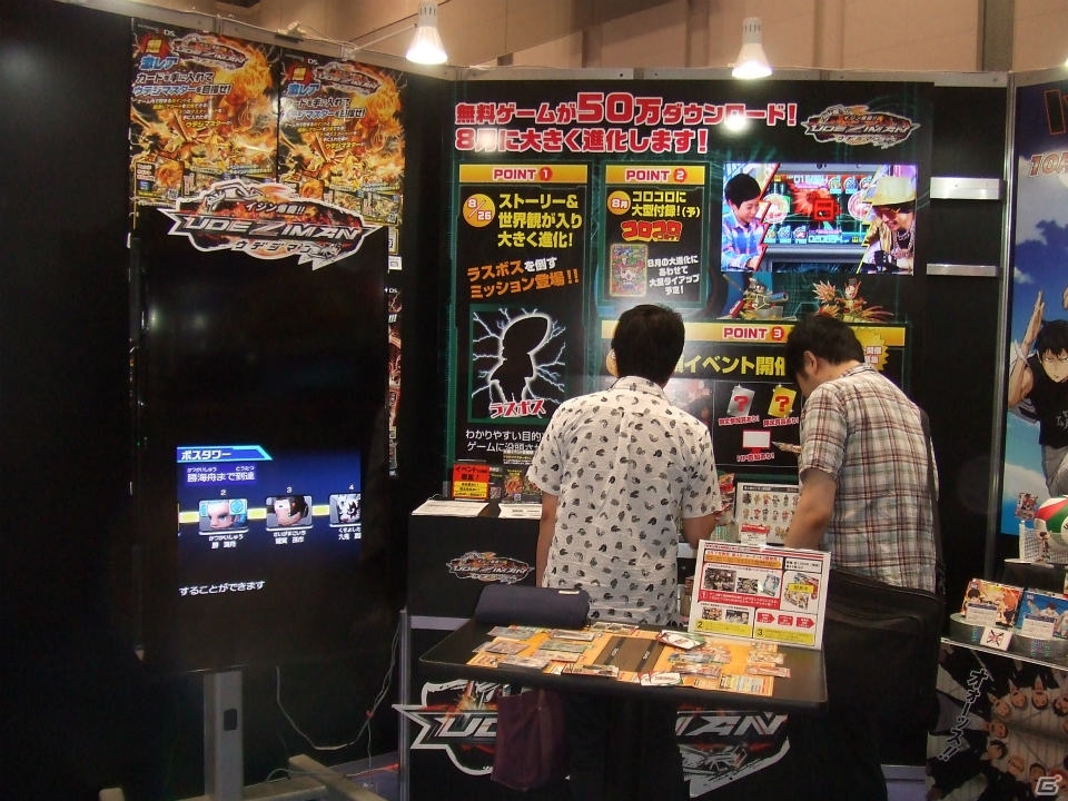 【東京おもちゃショー2015】ゲームに関係するモノだけをひたすら探してみた―会場の模様をフォトレポートの画像49