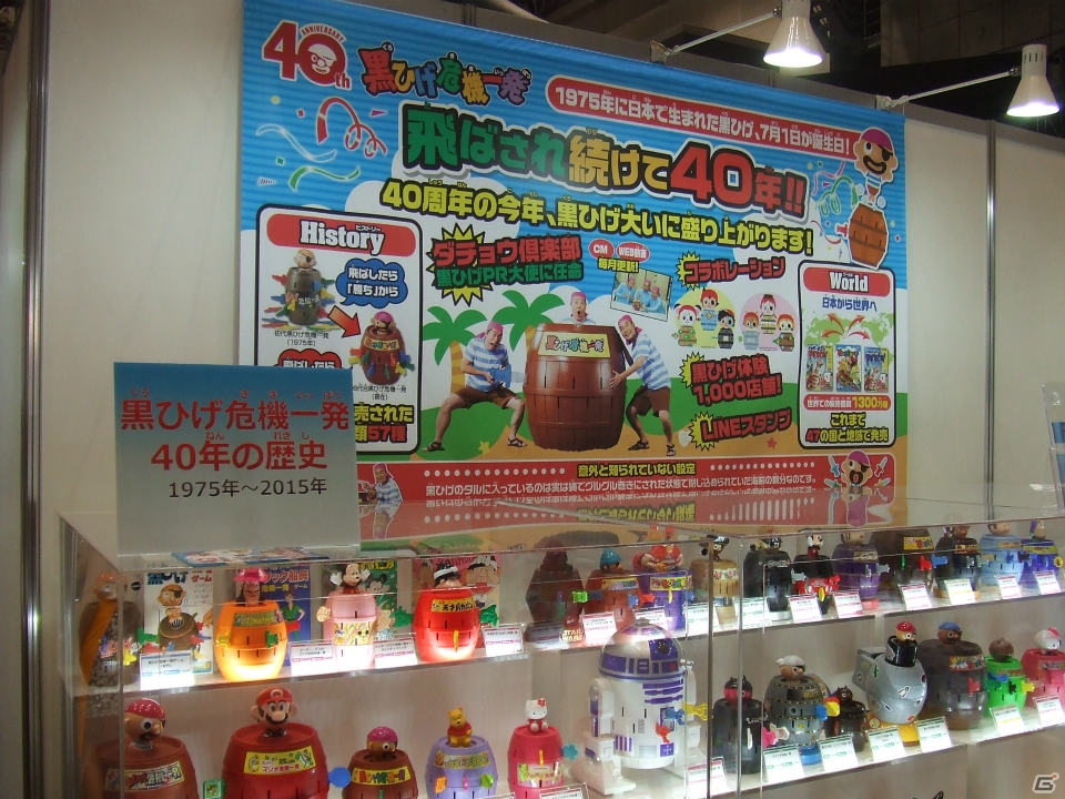 【東京おもちゃショー2015】ゲームに関係するモノだけをひたすら探してみた―会場の模様をフォトレポートの画像51