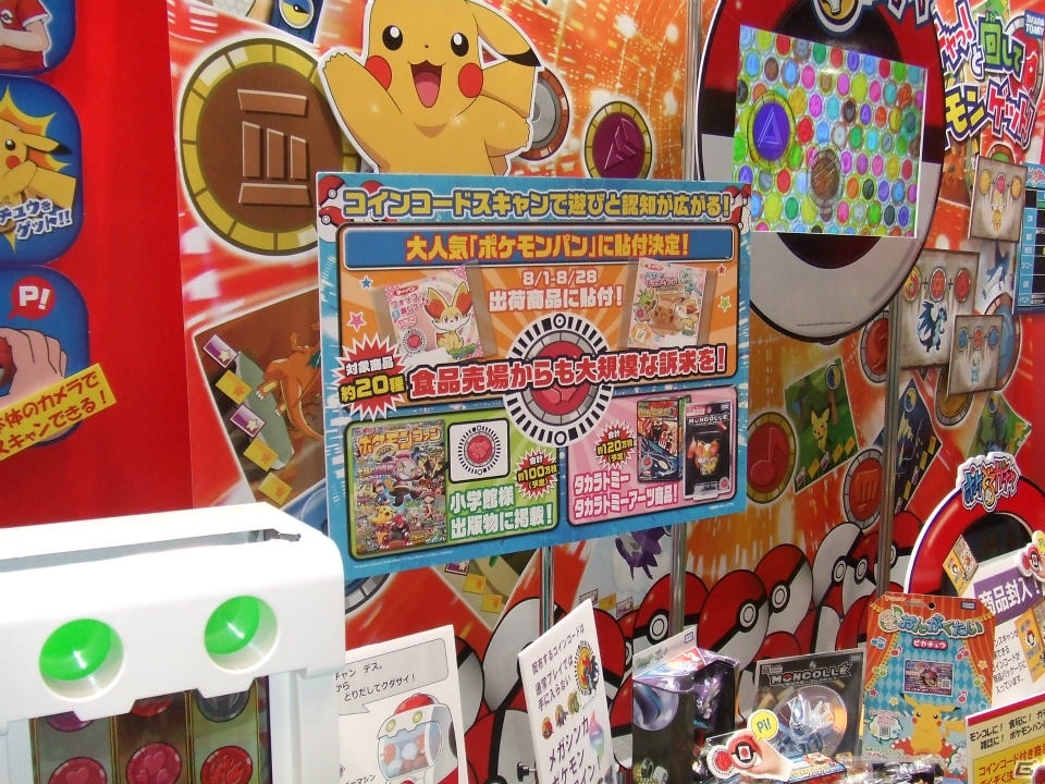 【東京おもちゃショー2015】ゲームに関係するモノだけをひたすら探してみた―会場の模様をフォトレポートの画像56