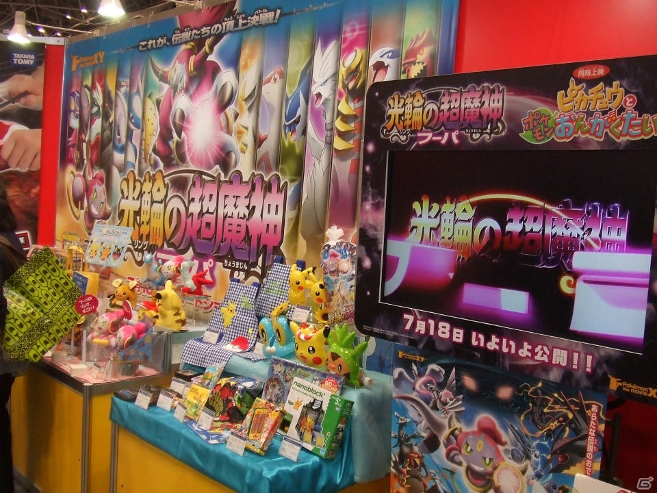 【東京おもちゃショー2015】ゲームに関係するモノだけをひたすら探してみた―会場の模様をフォトレポートの画像59