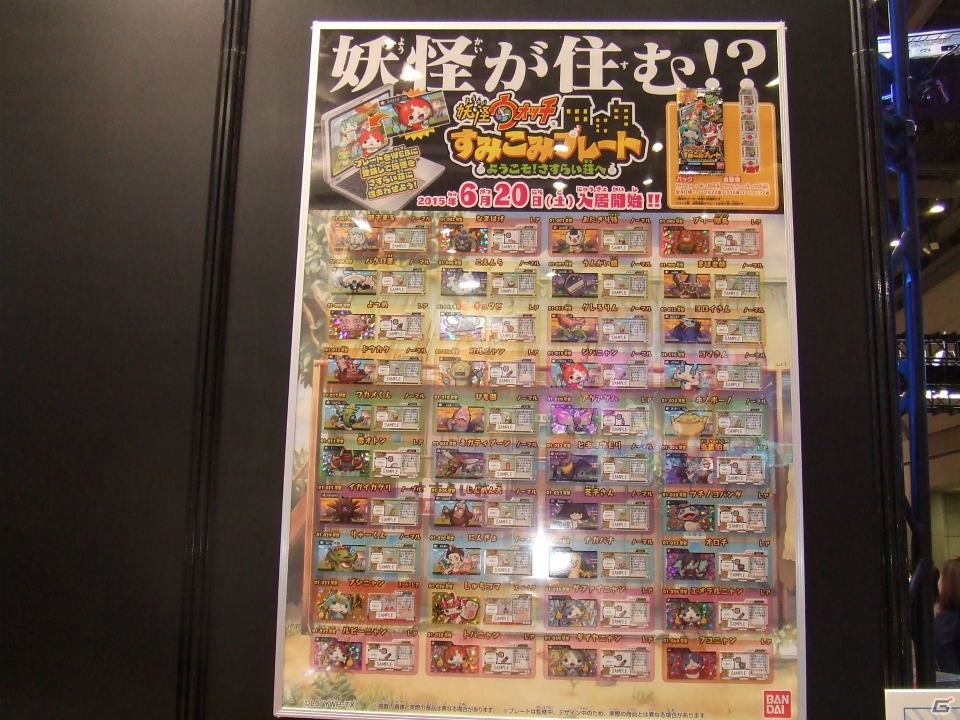 【東京おもちゃショー2015】ゲームに関係するモノだけをひたすら探してみた―会場の模様をフォトレポートの画像6