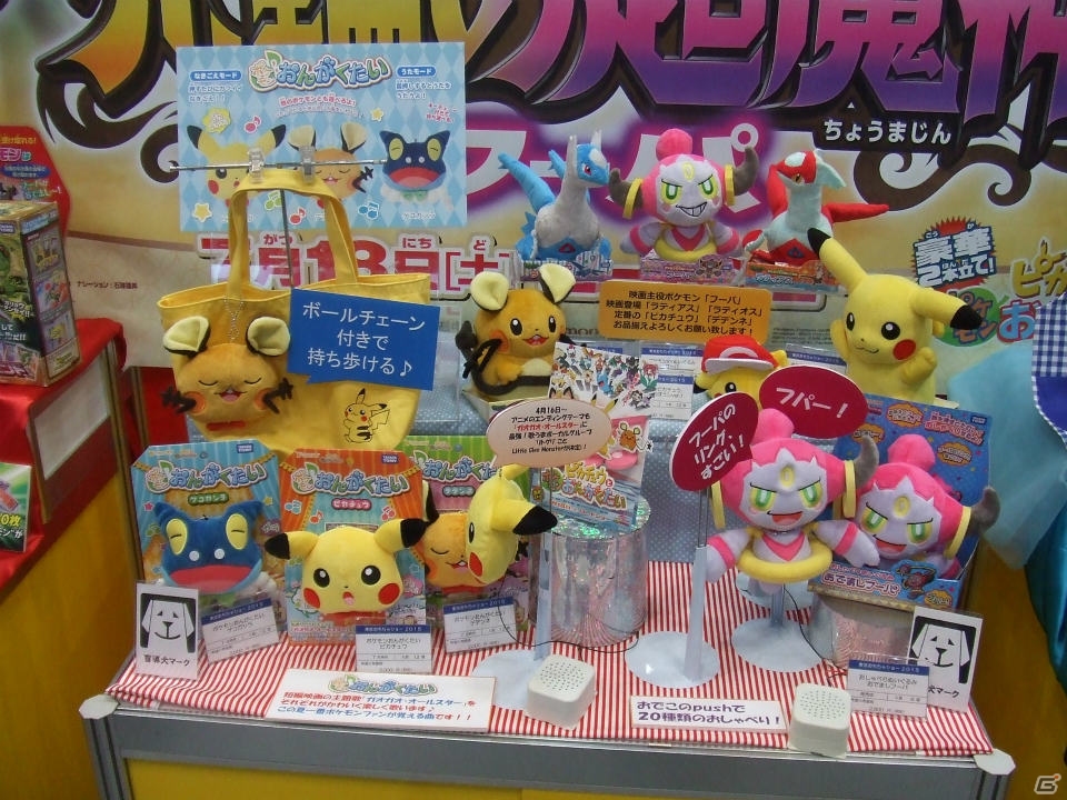 【東京おもちゃショー2015】ゲームに関係するモノだけをひたすら探してみた―会場の模様をフォトレポートの画像61