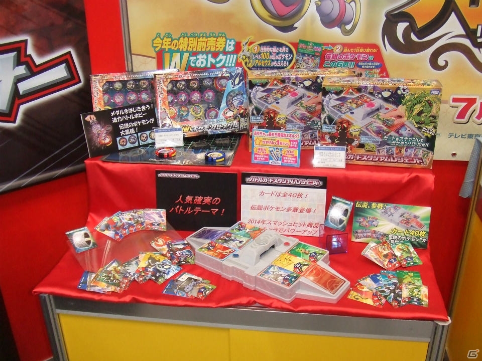 【東京おもちゃショー2015】ゲームに関係するモノだけをひたすら探してみた―会場の模様をフォトレポートの画像62