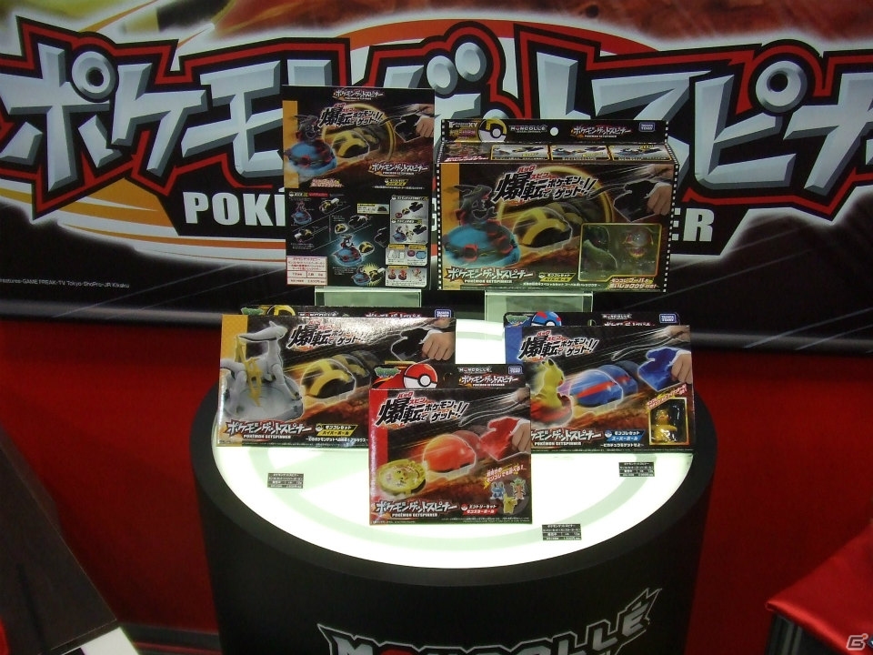 【東京おもちゃショー2015】ゲームに関係するモノだけをひたすら探してみた―会場の模様をフォトレポートの画像63