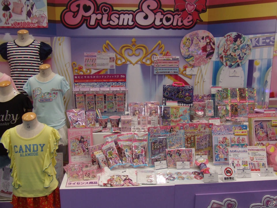 【東京おもちゃショー2015】ゲームに関係するモノだけをひたすら探してみた―会場の模様をフォトレポートの画像69
