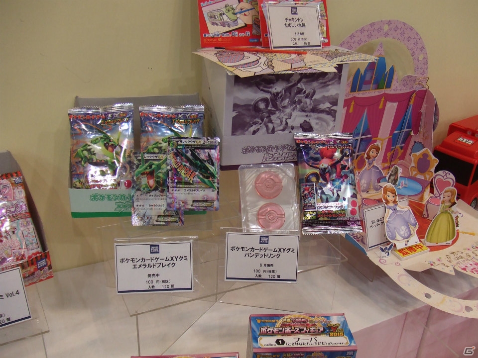 【東京おもちゃショー2015】ゲームに関係するモノだけをひたすら探してみた―会場の模様をフォトレポートの画像75