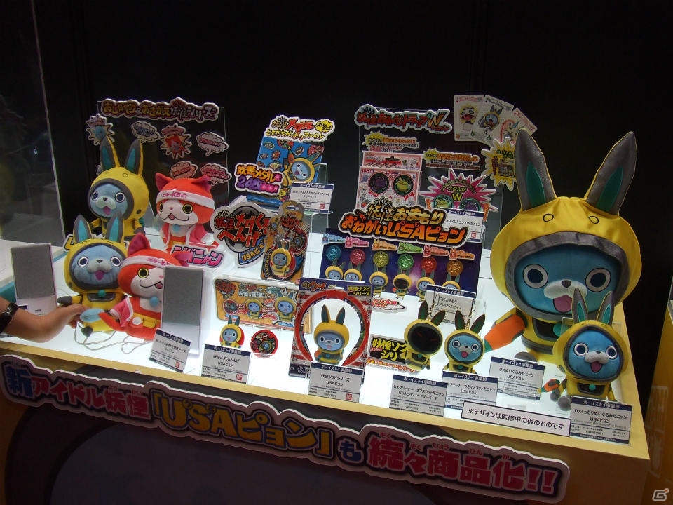 【東京おもちゃショー2015】ゲームに関係するモノだけをひたすら探してみた―会場の模様をフォトレポートの画像8
