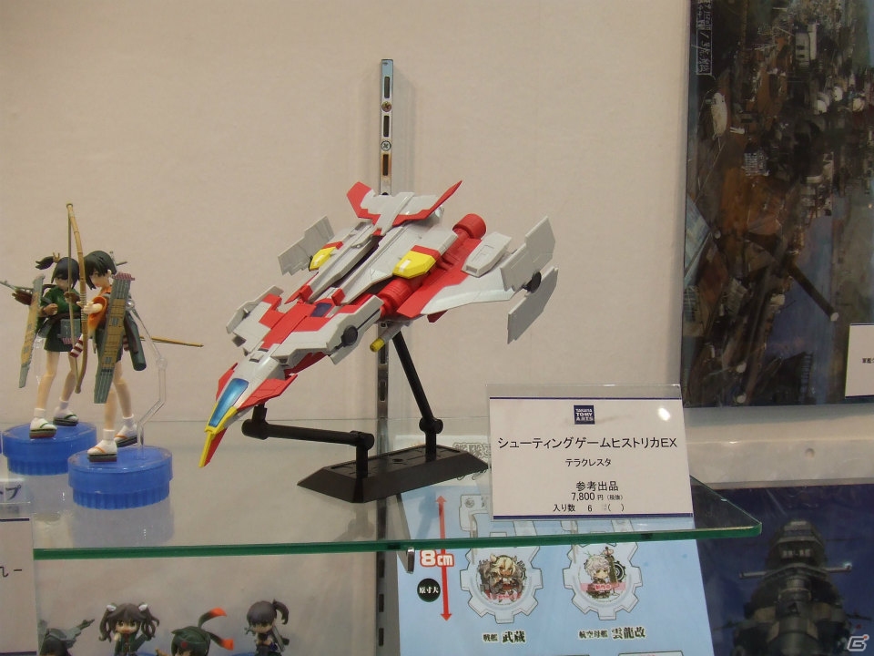 【東京おもちゃショー2015】ゲームに関係するモノだけをひたすら探してみた―会場の模様をフォトレポートの画像84