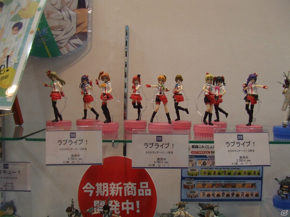 【東京おもちゃショー2015】ゲームに関係するモノだけをひたすら探してみた―会場の模様をフォトレポートの画像86