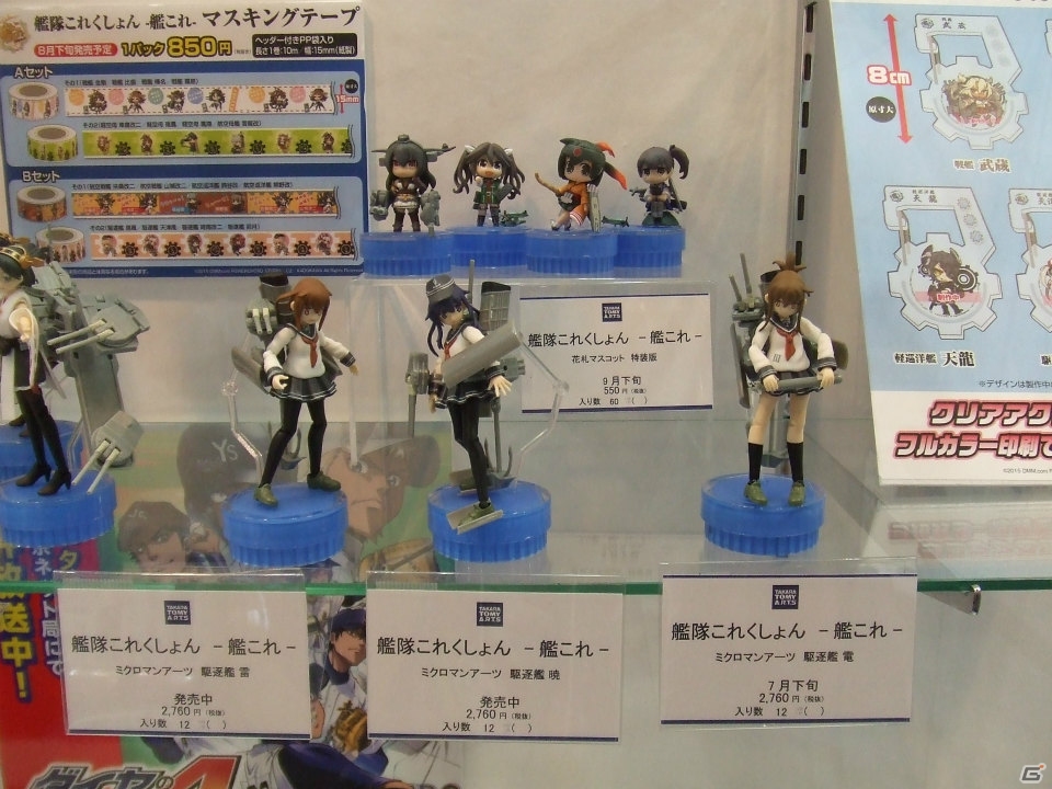 【東京おもちゃショー2015】ゲームに関係するモノだけをひたすら探してみた―会場の模様をフォトレポートの画像87