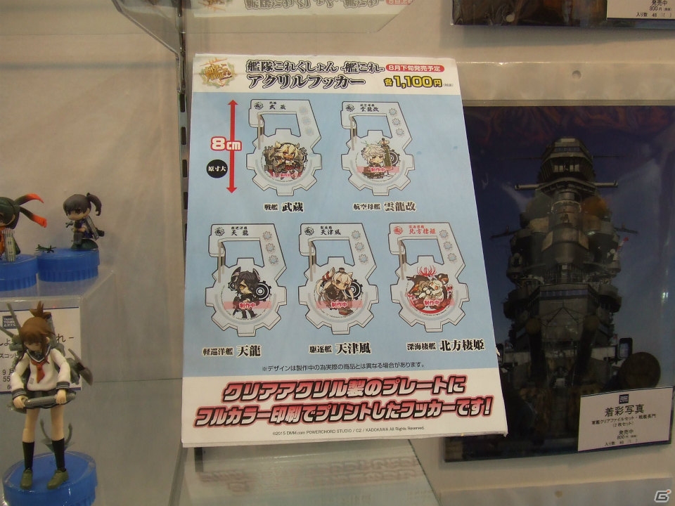 【東京おもちゃショー2015】ゲームに関係するモノだけをひたすら探してみた―会場の模様をフォトレポートの画像89