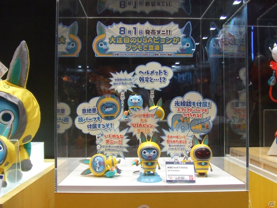 【東京おもちゃショー2015】ゲームに関係するモノだけをひたすら探してみた―会場の模様をフォトレポートの画像9
