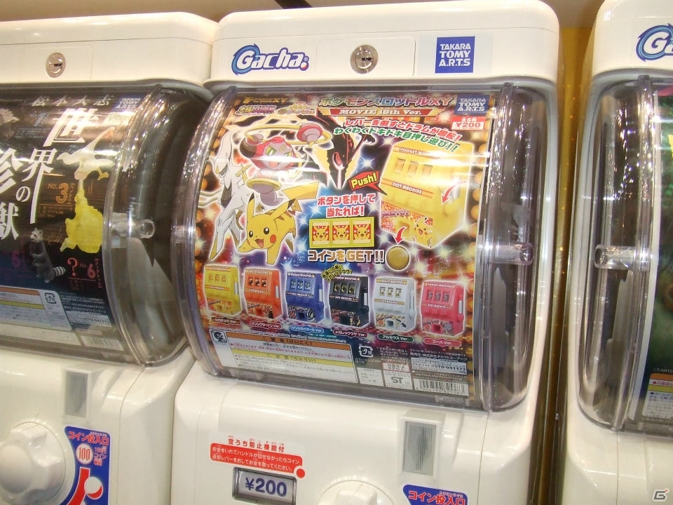 【東京おもちゃショー2015】ゲームに関係するモノだけをひたすら探してみた―会場の模様をフォトレポートの画像95
