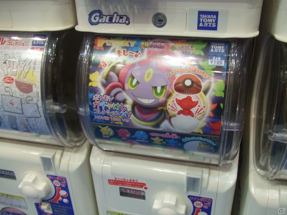 【東京おもちゃショー2015】ゲームに関係するモノだけをひたすら探してみた―会場の模様をフォトレポートの画像96