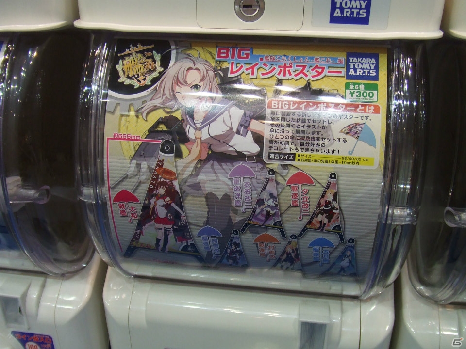【東京おもちゃショー2015】ゲームに関係するモノだけをひたすら探してみた―会場の模様をフォトレポートの画像98