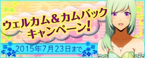 PS4/Xbox One/PC「鬼斬」メインストーリー解放を知らせる特設サイトにて新PVが公開に―実施されるキャンペーン情報も紹介の画像2