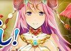 PS4/Xbox One/PC「鬼斬」メインストーリー解放を知らせる特設サイトにて新PVが公開に―実施されるキャンペーン情報も紹介