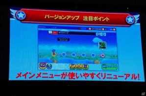 3DS「ソニックトゥーン ファイアー＆アイス」が2015年冬に発売！スペシャルライブも行われた「ソニック バースデーパーティー2015」をレポートの画像10