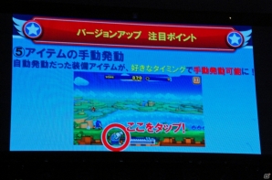 3DS「ソニックトゥーン ファイアー＆アイス」が2015年冬に発売！スペシャルライブも行われた「ソニック バースデーパーティー2015」をレポートの画像12