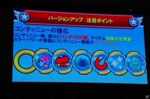 3DS「ソニックトゥーン ファイアー＆アイス」が2015年冬に発売！スペシャルライブも行われた「ソニック バースデーパーティー2015」をレポートの画像13