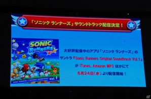 3DS「ソニックトゥーン ファイアー＆アイス」が2015年冬に発売！スペシャルライブも行われた「ソニック バースデーパーティー2015」をレポートの画像8