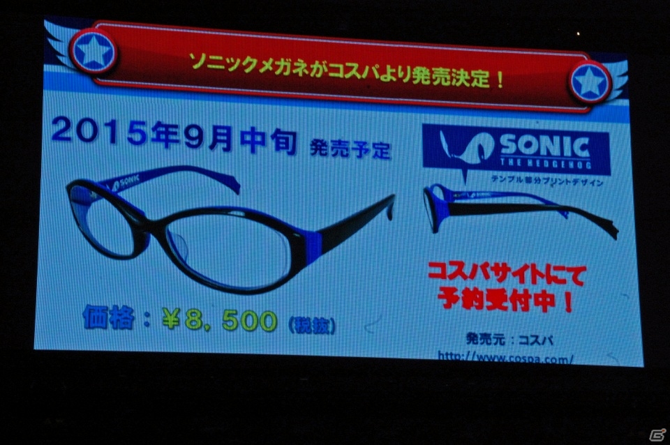 3DS「ソニックトゥーン ファイアー＆アイス」が2015年冬に発売！スペシャルライブも行われた「ソニック バースデーパーティー2015」をレポートの画像32