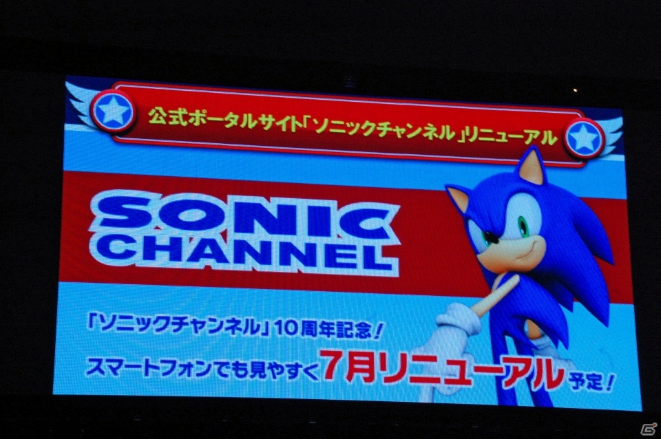 3DS「ソニックトゥーン ファイアー＆アイス」が2015年冬に発売！スペシャルライブも行われた「ソニック バースデーパーティー2015」をレポートの画像34