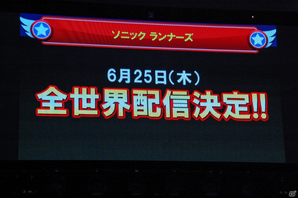 3DS「ソニックトゥーン ファイアー＆アイス」が2015年冬に発売！スペシャルライブも行われた「ソニック バースデーパーティー2015」をレポートの画像9