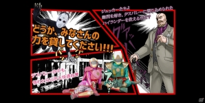 ペアチケットなどがもらえる3DS「脱出アドベンチャー 絶望要塞」と富士急ハイランドがコラボした謎解きキャンペーンがスタート！の画像2