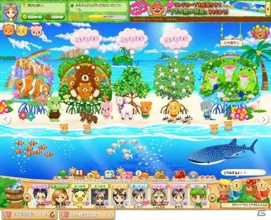 PC「マングローブと不思議なクマたち」目標達成で石垣島にマングローブが植林されるキャンペーンが実施！の画像1