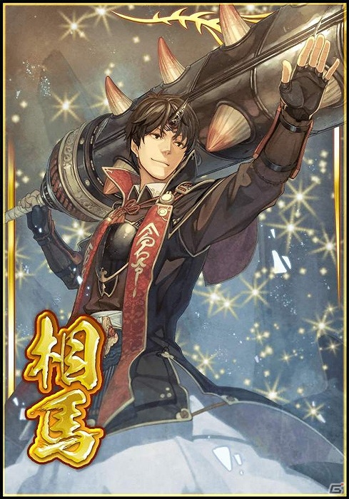 iOS/Android「真・三國無双ブラスト」×「クイズバトル討鬼伝」コラボ第2弾―SR相馬が手に入る期間限定戦「モノノフ降臨」が開催！の画像2