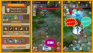 iOS/Android「Flyff All Stars」傭兵登録＆支援限界回数が2倍になる「傭兵支援キャンペーン」が開始の画像2