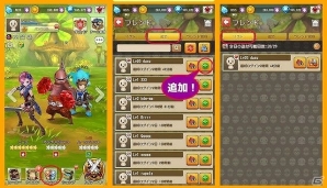 iOS/Android「Flyff All Stars」傭兵登録＆支援限界回数が2倍になる「傭兵支援キャンペーン」が開始の画像3