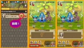 iOS/Android「Flyff All Stars」傭兵登録＆支援限界回数が2倍になる「傭兵支援キャンペーン」が開始の画像5