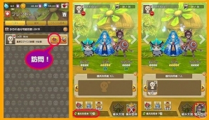 iOS/Android「Flyff All Stars」傭兵登録＆支援限界回数が2倍になる「傭兵支援キャンペーン」が開始の画像6