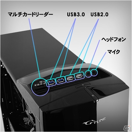 G-Tune、NVIDIA GeForce GTX 980Tiを搭載したゲームPC「NEXTGEAR i640PA5-SP3」を発売の画像5