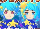 iOS/Android「農園婚活」織姫・彦星のアバターが手に入る七夕キャンペーンが開催！ハワイアンな水着や小物が手に入るガチャも実施