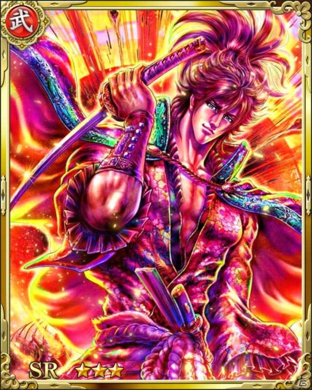 iOS/Android「戦国炎舞 –KIZNA–」原哲夫氏作品とのコラボ第1弾が開催―記念SSRカードプレゼントやコラボイベントを実施！の画像5
