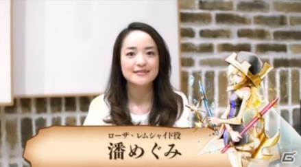 iOS/Android「ケイオスドラゴン 混沌戦争」総勢85人の出演声優陣＆ローザを演じる潘めぐみさんのインタビューPVが公開！の画像1