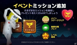 iOS/Android「LINE レンジャー」新規ステージ＆新キャラボス「アキコ」が追加の画像3