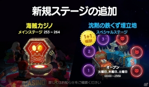 iOS/Android「LINE レンジャー」新規ステージ＆新キャラボス「アキコ」が追加の画像4