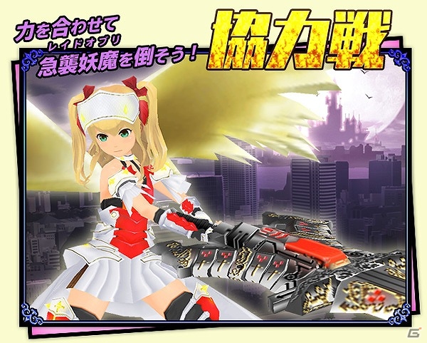 iOS/Android「スクールガールストライカーズ」金色の翼が特徴的な二穂のURメモカが登場―6月の「急襲妖魔 協力戦」が開催！の画像1