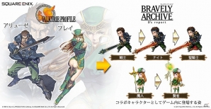 iOS/Android「ブレイブリーアーカイブ ディーズレポート」×「ヴァルキリープロファイル」コラボ第3弾では〝アリューゼ”と〝フレイ”が参戦！の画像2