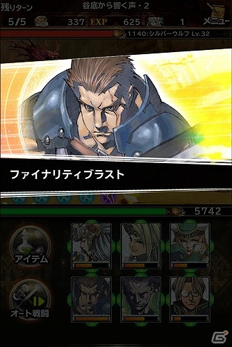 iOS/Android「ブレイブリーアーカイブ ディーズレポート」×「ヴァルキリープロファイル」コラボ第3弾では〝アリューゼ”と〝フレイ”が参戦！の画像3