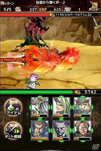 iOS/Android「ブレイブリーアーカイブ ディーズレポート」×「ヴァルキリープロファイル」コラボ第3弾では〝アリューゼ”と〝フレイ”が参戦！の画像4