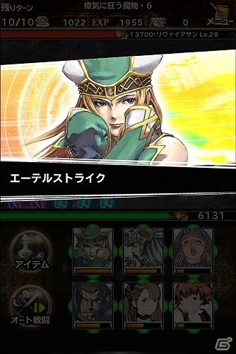 iOS/Android「ブレイブリーアーカイブ ディーズレポート」×「ヴァルキリープロファイル」コラボ第3弾では〝アリューゼ”と〝フレイ”が参戦！の画像5