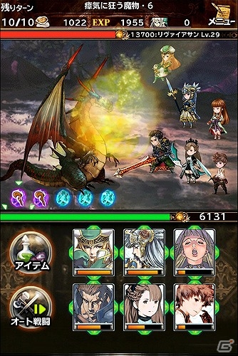 iOS/Android「ブレイブリーアーカイブ ディーズレポート」×「ヴァルキリープロファイル」コラボ第3弾では〝アリューゼ”と〝フレイ”が参戦！の画像6