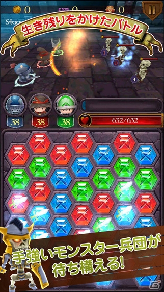 iOS/Android「ファンタジーラッシュ」が配信開始―3マッチパズルを使ってダンジョンを駆け巡るパズルRPGの画像4